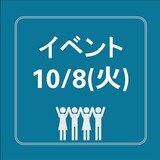 JANPIA主催「休眠預金活用事業シンポジウム2024」のご案内