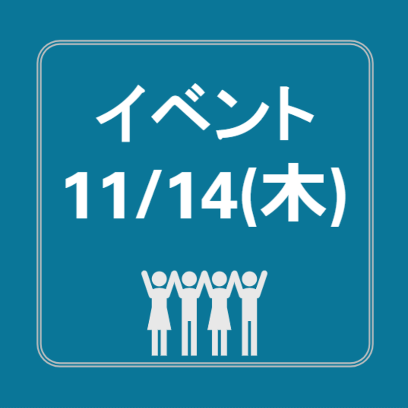 JANPIA主催　SDGsへの貢献につなげる『関西マッチング会』を開催