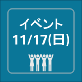 社会福祉法人西原町社会福祉協議会主催「あんしんおさんぽ事業『古写真ライフヒストリー～写真で見る宮平勇さんの人生～』」のご案内