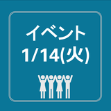 公益財団法人 長野県みらい基金主催「地域社会の変革を生み出すビジネス創生事業」プラン共有会 ～学びの場の創生～ 開催のご案内