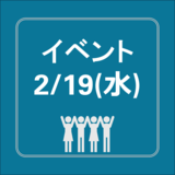 特定非営利活動法人困窮者支援ネットワーク主催「不登校児童・生徒への緊急支援及び地域ネットワーク構築事業 成果報告会」のご案内