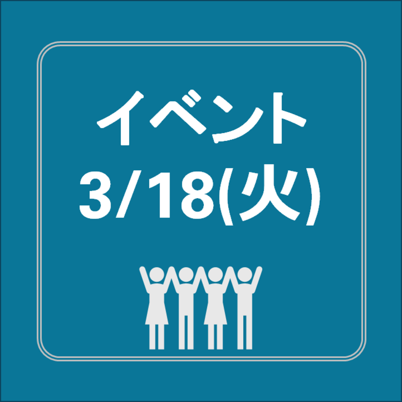 特定非営利活動法人ボランタリーネイバーズ主催「持続可能な体制をつくる！かなめびと応援プロジェクト・セミナー『NPOの事業にAIを活かすには（ChatGPT編）』」のご案内