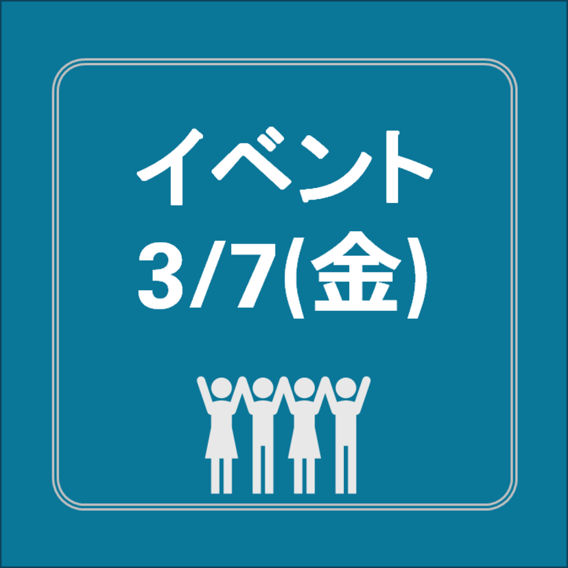 一般社団法人コミュニティシンクタンク北九州主催「食でつながるフェスタ北九州」のご案内