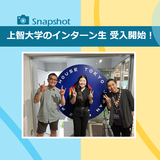 上智大学のインターン生 受入開始!withグッド・エイジング・エールズ|活動スナップ